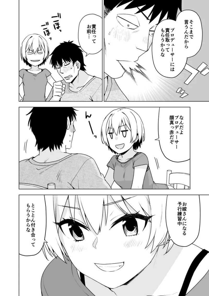 January 2021 - June 2021 Works page 310 pokemon parody - transformation big breasts hentai manga - read online free