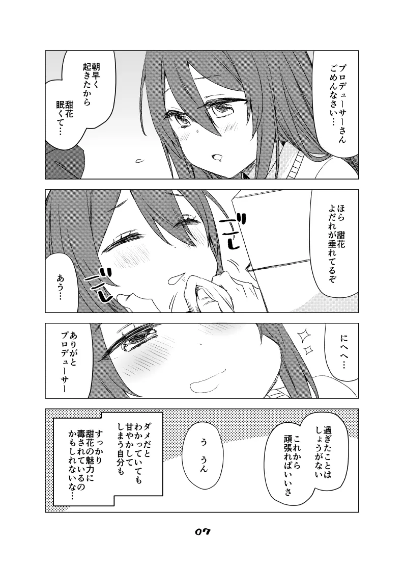 January 2021 - June 2021 Works page 54 pokemon parody - transformation big breasts hentai manga - read online free