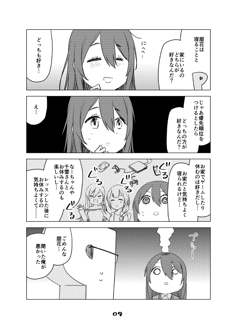 January 2021 - June 2021 Works page 56 pokemon parody - transformation big breasts hentai manga - read online free