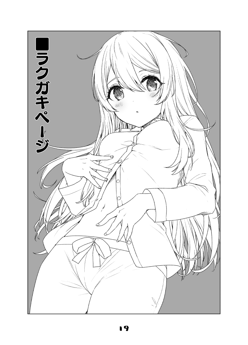 January 2021 - June 2021 Works page 66 pokemon parody - transformation big breasts hentai manga - read online free