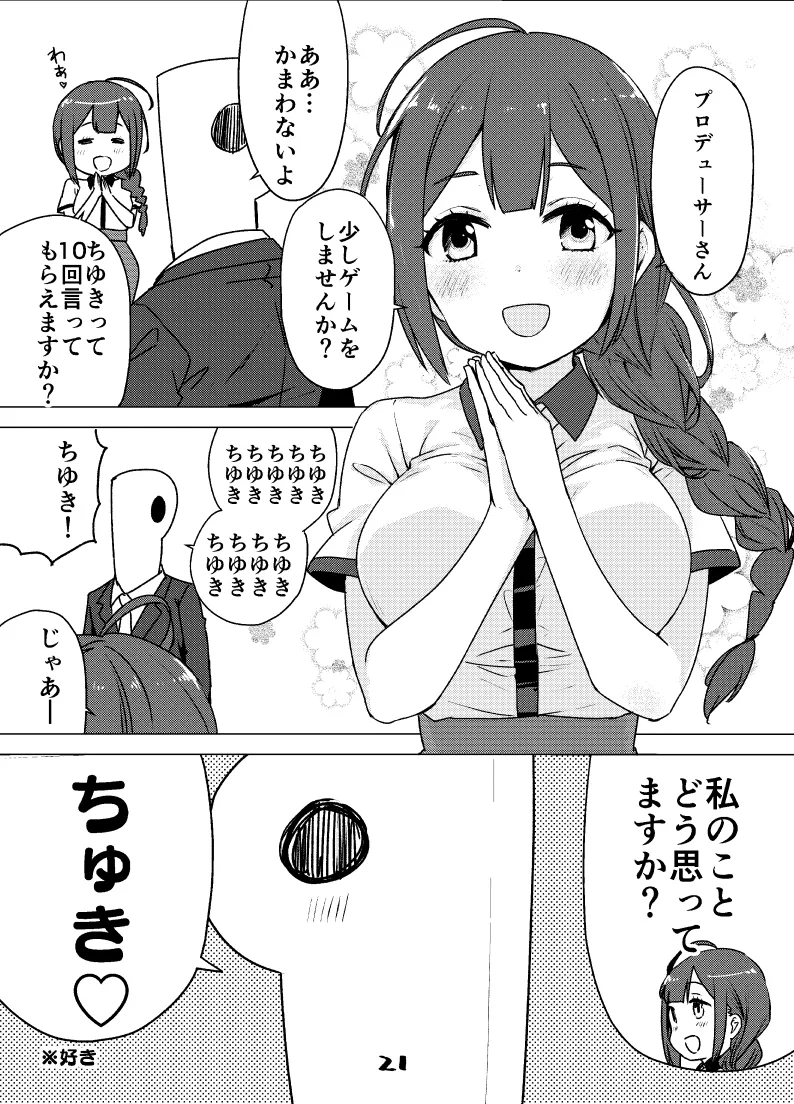 January 2021 - June 2021 Works page 68 fate grand order parody - transformation big breasts hentai manga - read online free