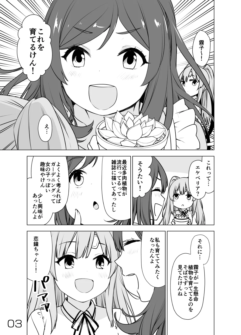 January 2021 - June 2021 Works page 95 pokemon parody - transformation big breasts hentai manga - read online free