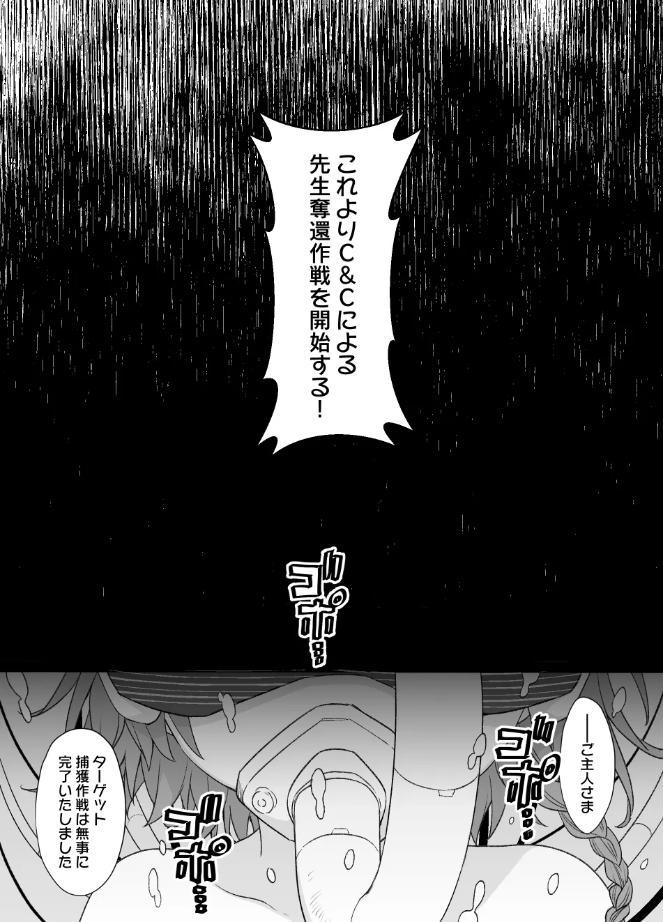 July 2021 - December 2021 Works page 106 pokemon parody - group masturbation hentai manga - read online free