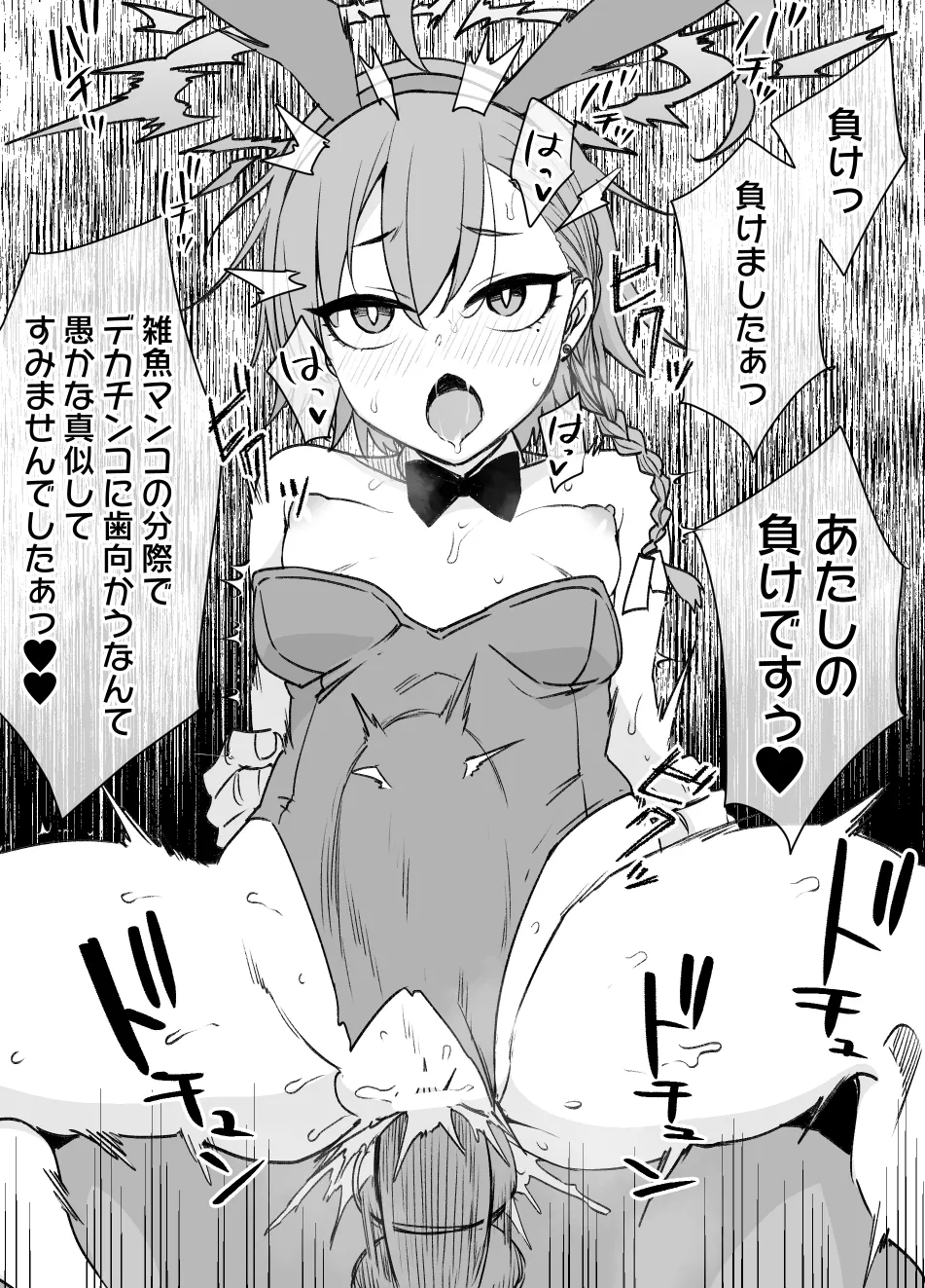 July 2021 - December 2021 Works page 122 pokemon parody - group masturbation hentai manga - read online free