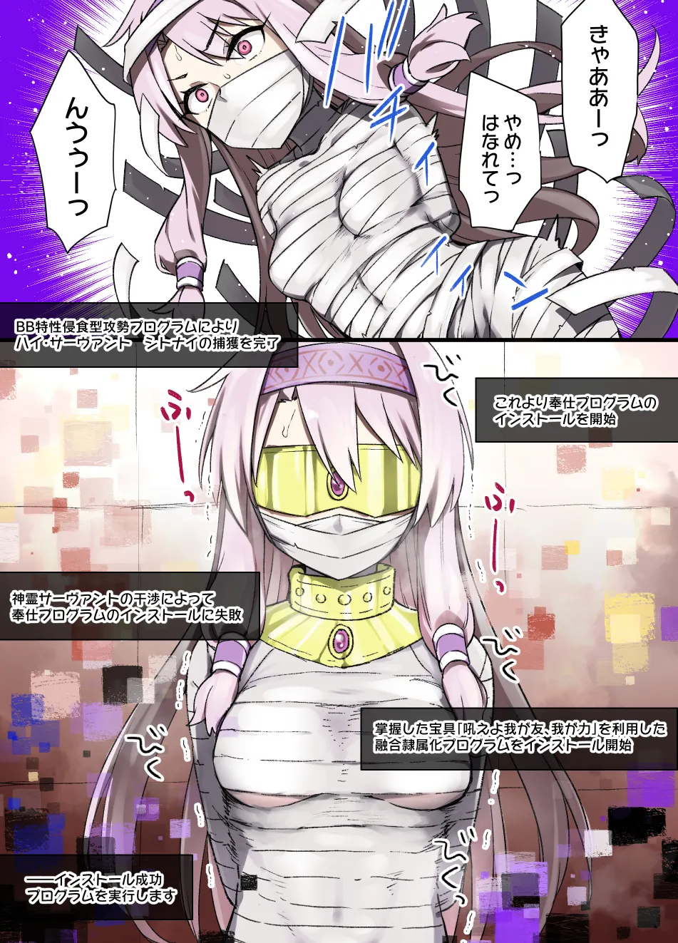 July 2021 - December 2021 Works page 14 blue archive parody - group masturbation hentai manga - read online free