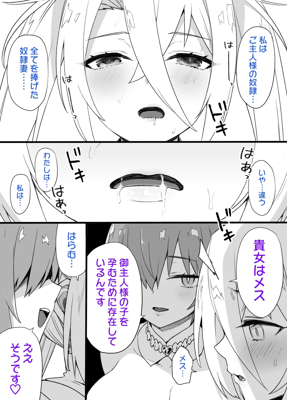 July 2021 - December 2021 Works page 239 pokemon parody - group masturbation hentai manga - read online free