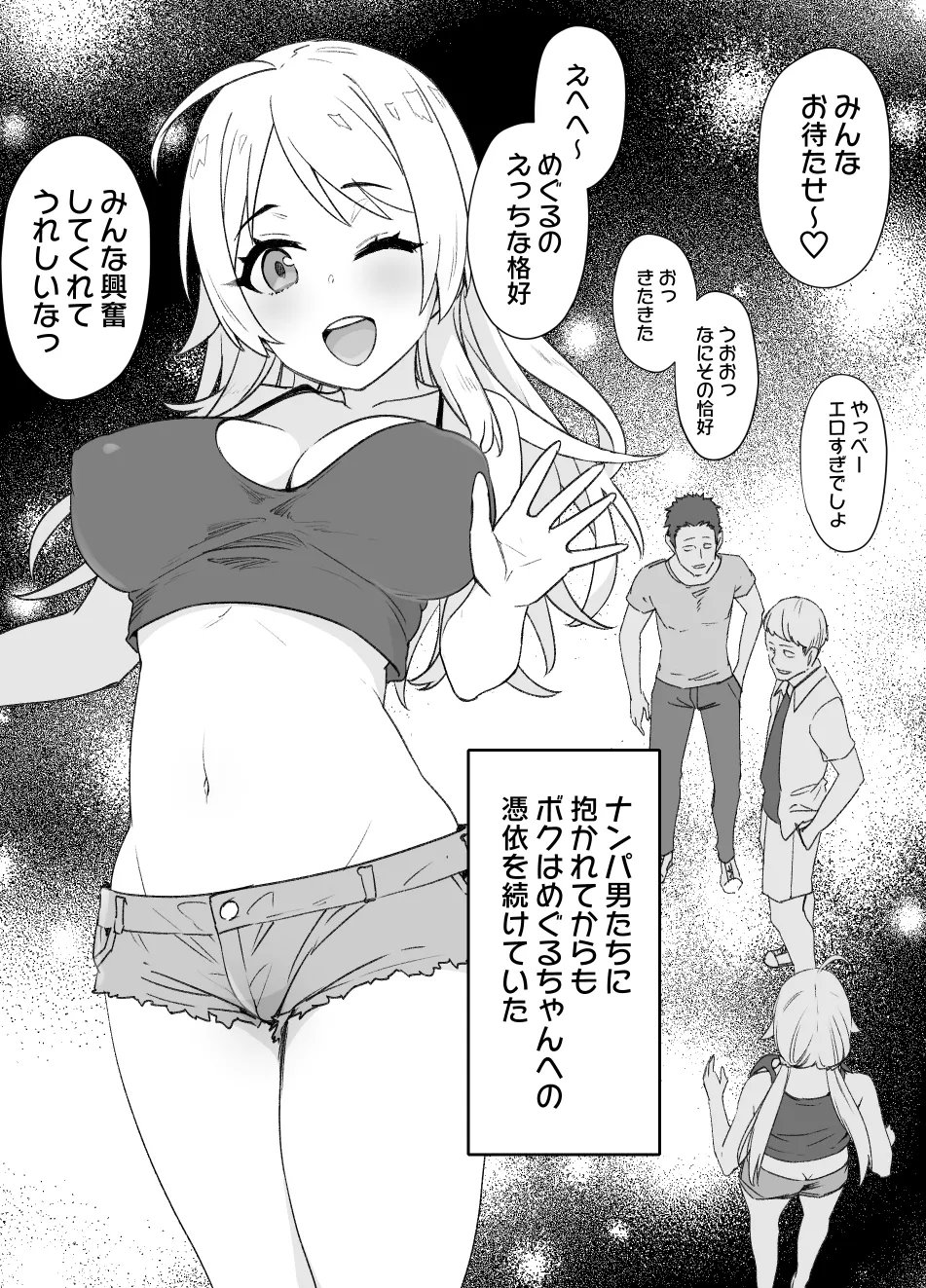 July 2021 - December 2021 Works page 37 pokemon parody - group masturbation hentai manga - read online free