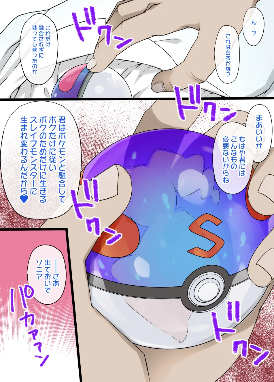 July 2021 - December 2021 Works page 62 blue archive parody - group masturbation hentai manga - read online free