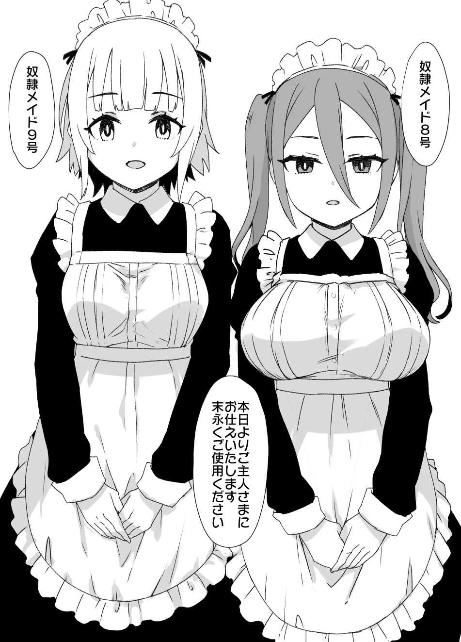 July 2021 - December 2021 Works page 88 pokemon parody - group masturbation hentai manga - read online free