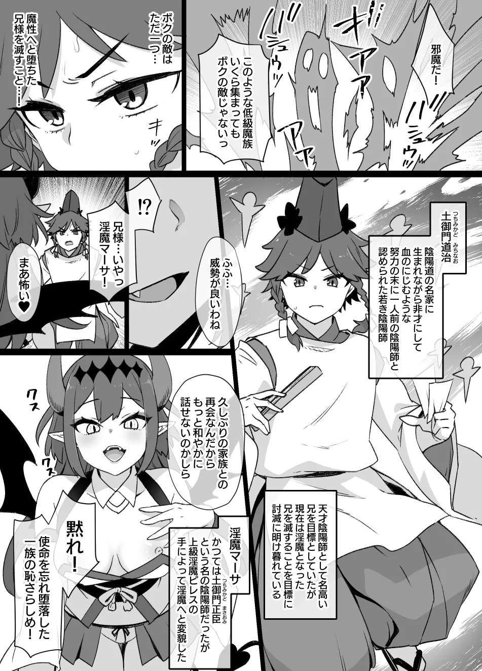 July 2022 - December 2022 Works page 348 sword art online parody - transformation big breasts hentai manga - read online free