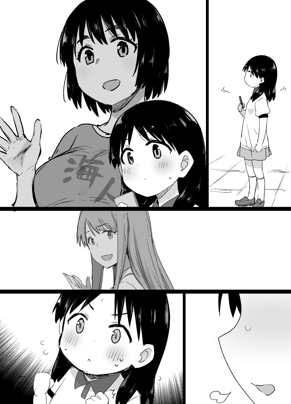 July 2022 - December 2022 Works page 81 blue archive parody - transformation big breasts hentai manga - read online free