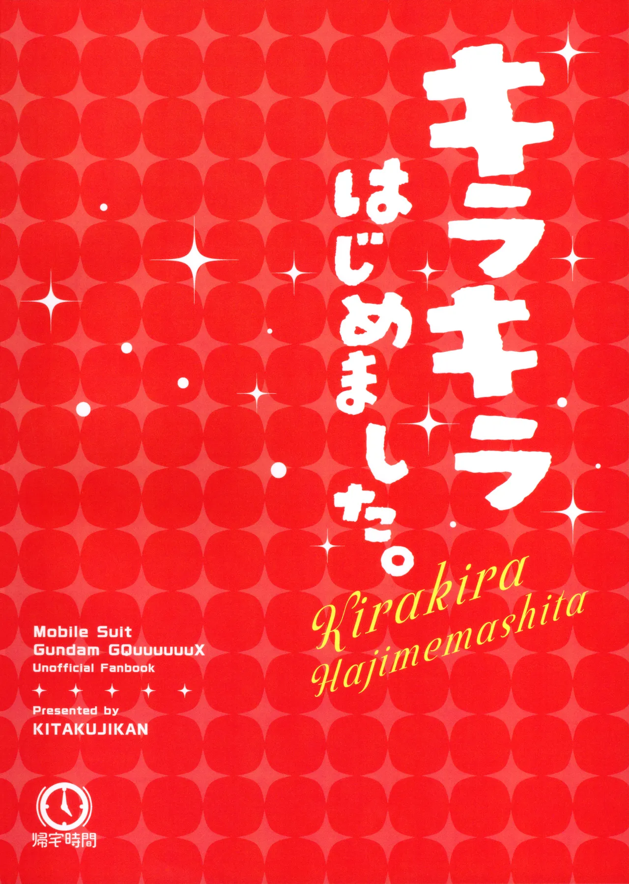 Kirakira Hajimemashita. page 22 featuring amate yuzuriha mobile suit gundam gquuuuuux parody - kissing big breasts hentai manga - read online free