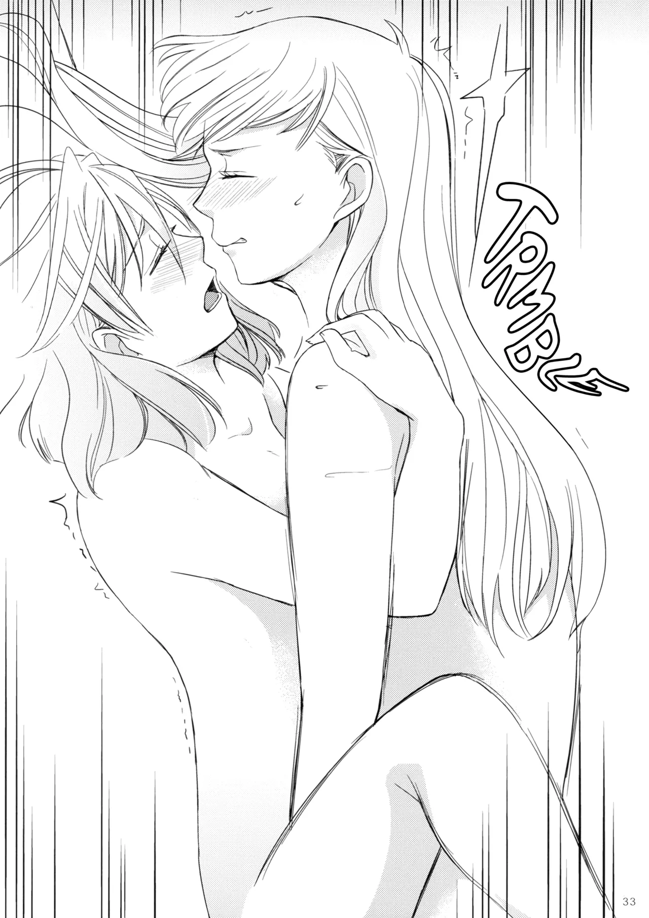 Meteora page 32 full