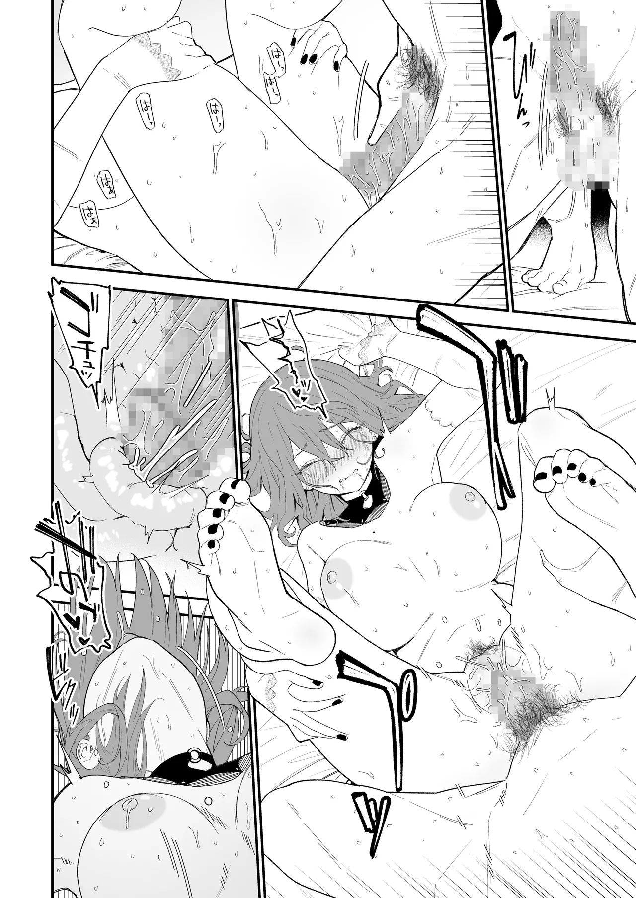 Himegoto page 77 original parody - handjob kissing hentai manga - read online free