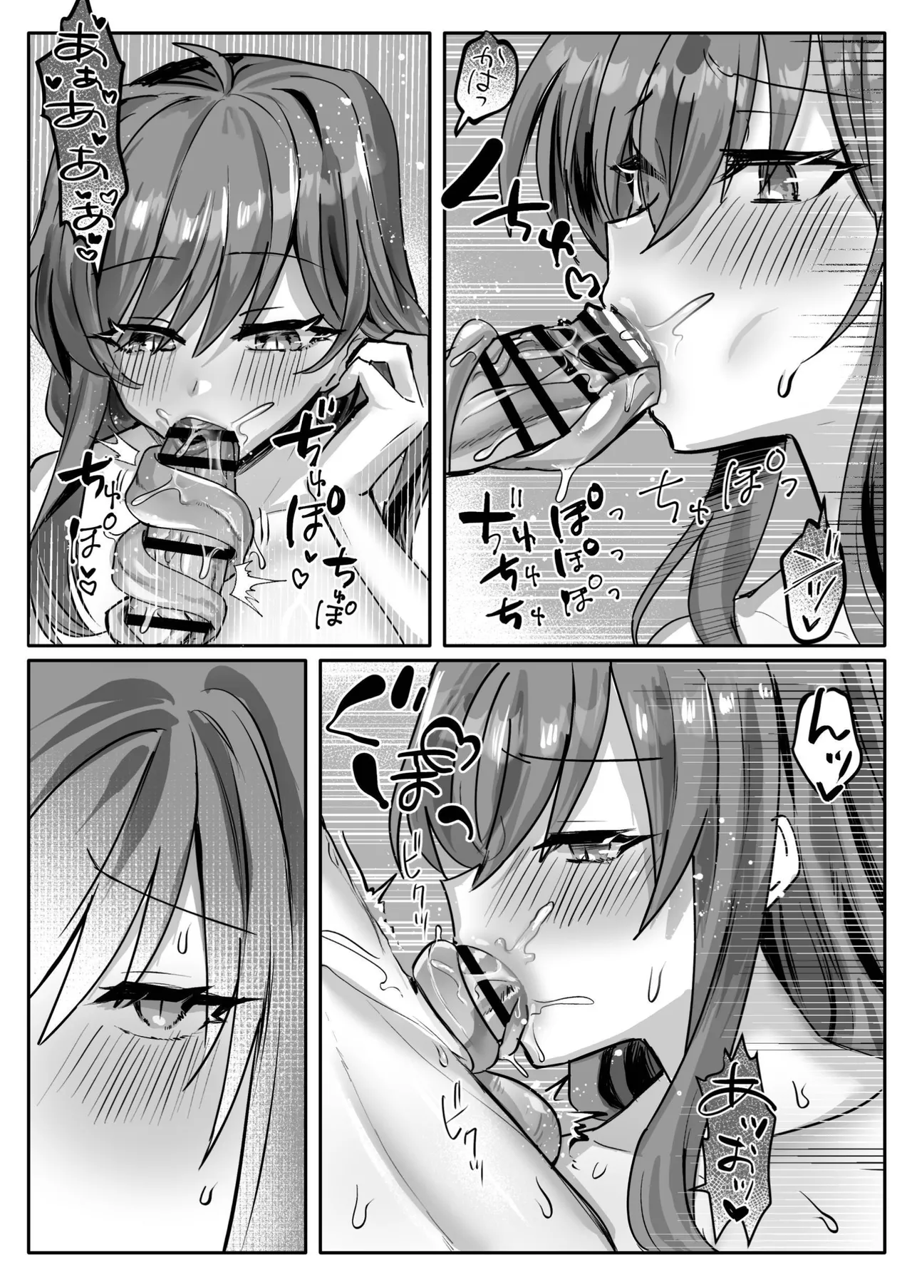 A Lamia Wants The Futa Knightess To Feel Good page 24 original parody - futanari kissing hentai manga - read online free