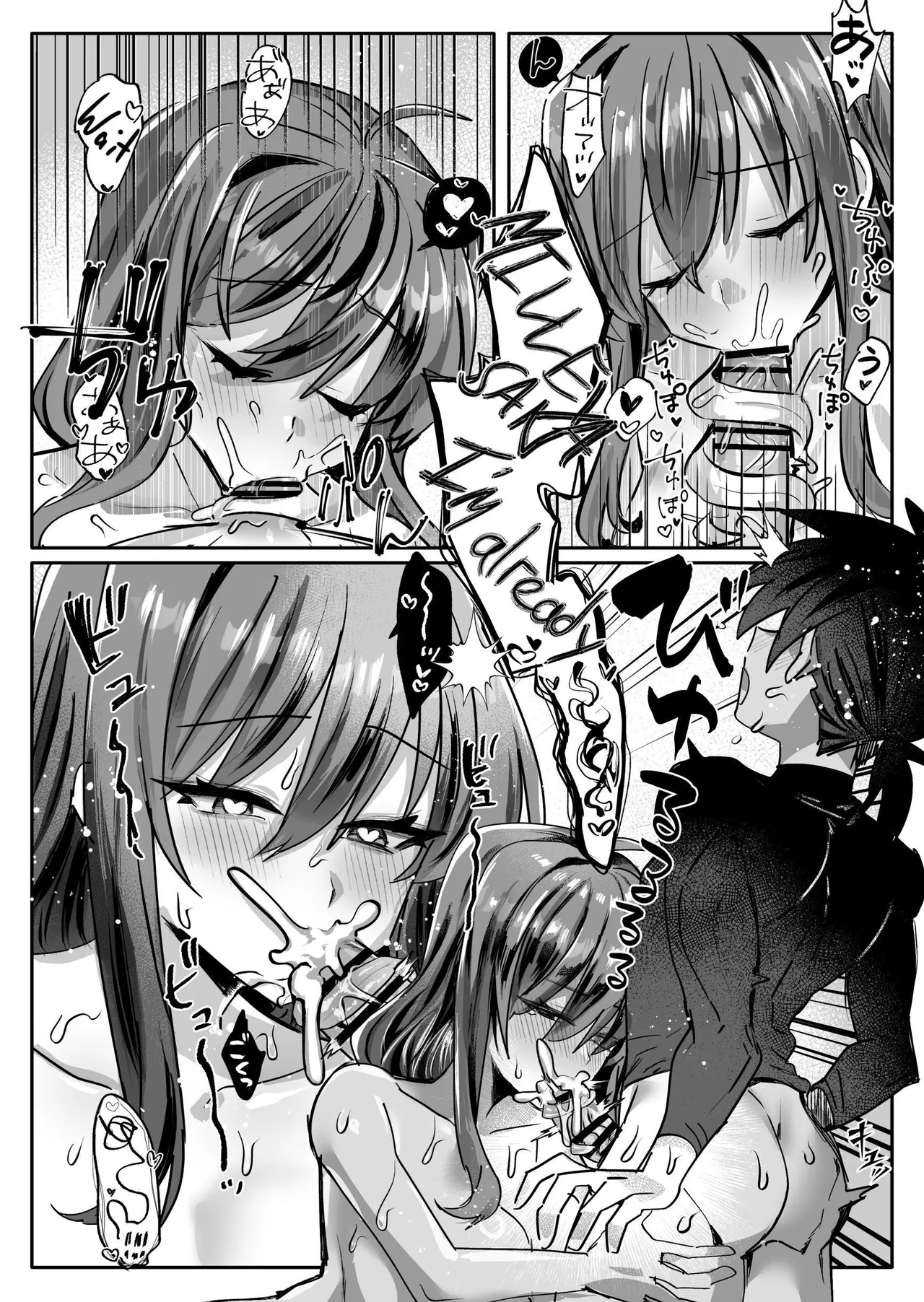 A Lamia Wants The Futa Knightess To Feel Good page 26 original parody - futanari kissing hentai manga - read online free
