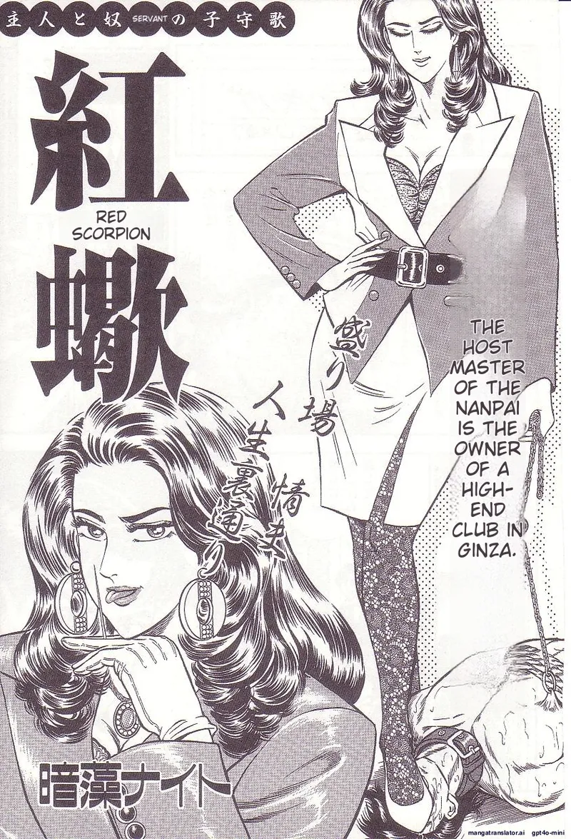 Comic for Masochist 1 page 116 original parody - anal stockings hentai manga - read online free