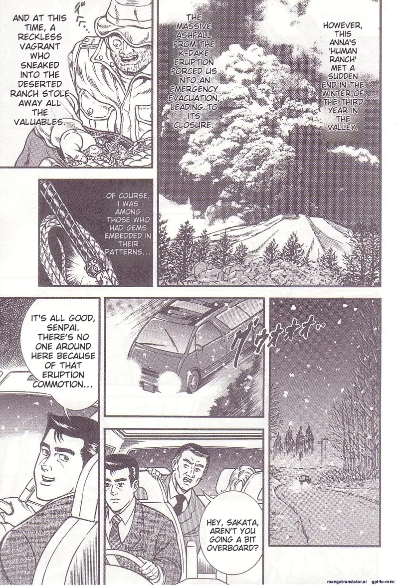 Comic for Masochist 1 - Page 16