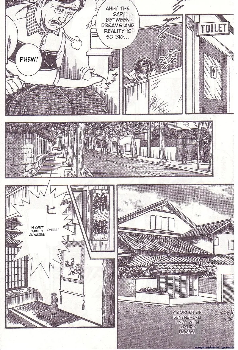 Comic for Masochist 1 - Page 55