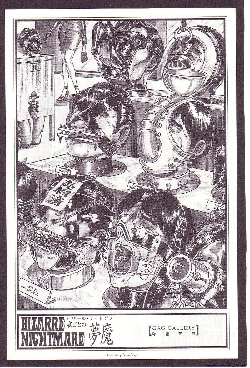 Comic for Masochist 1 - Page 92
