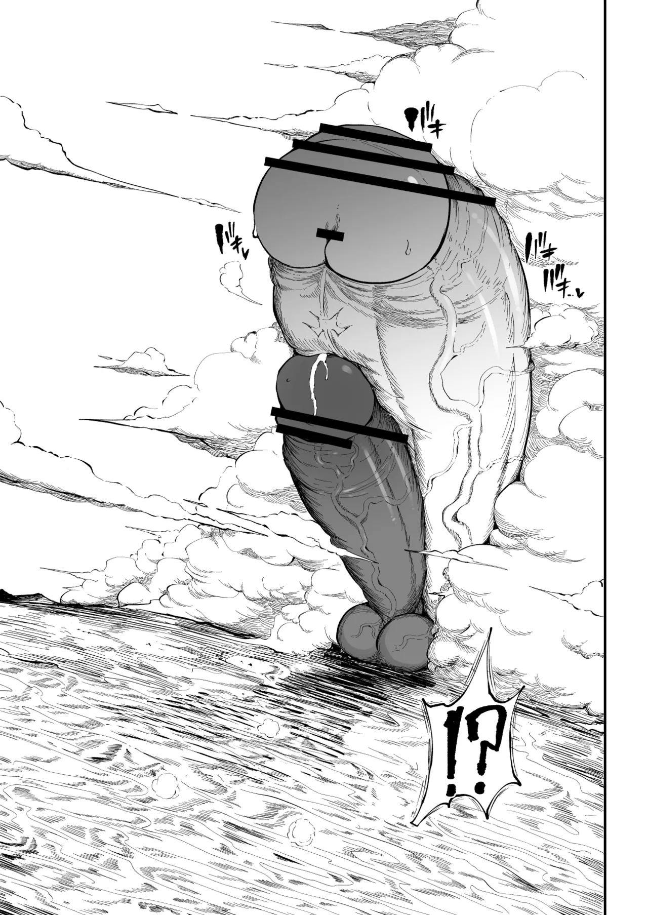 Super Cock Showdown Maratian Kingdom Arc - Page 179