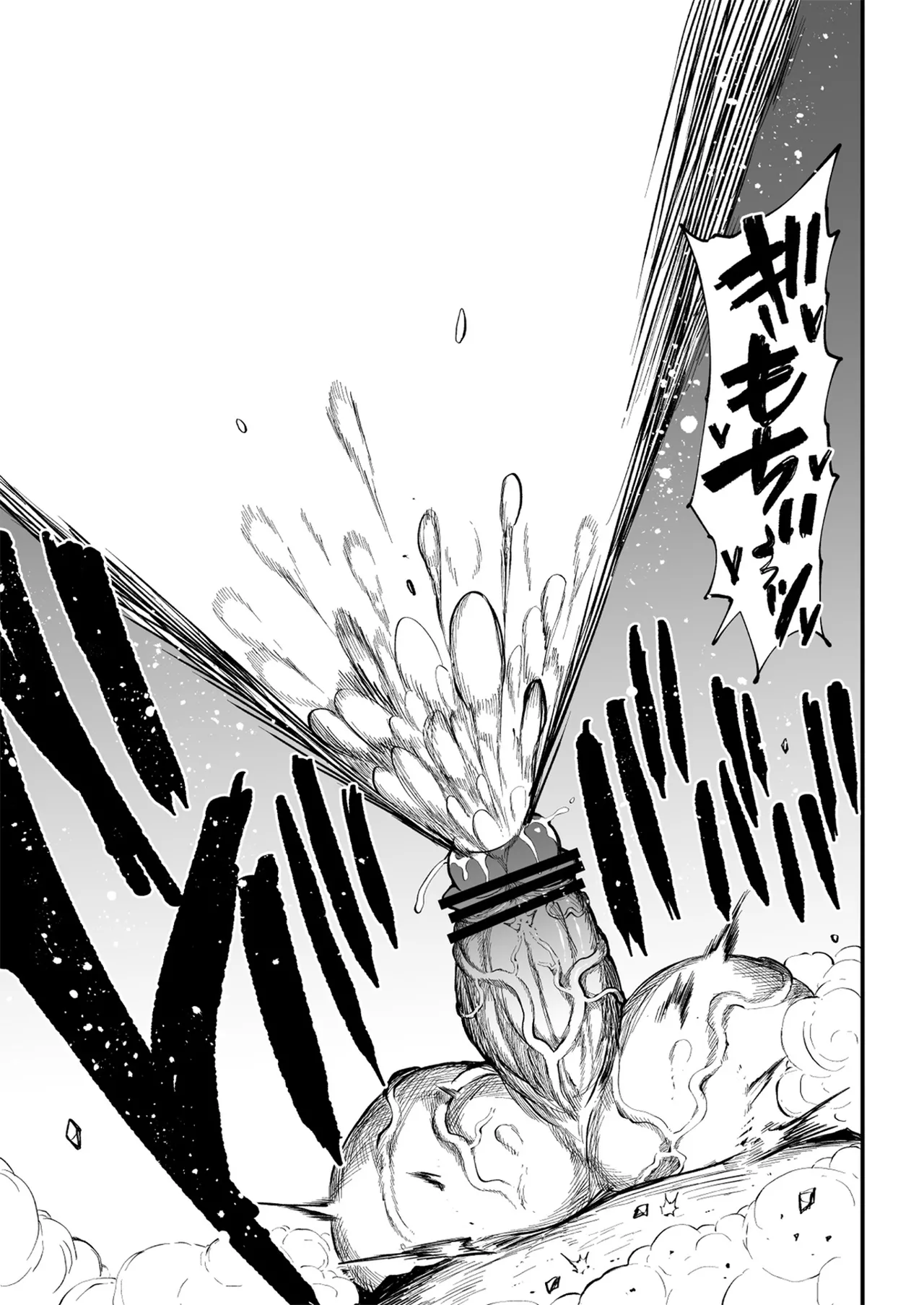 Super Cock Showdown Maratian Kingdom Arc - Page 193