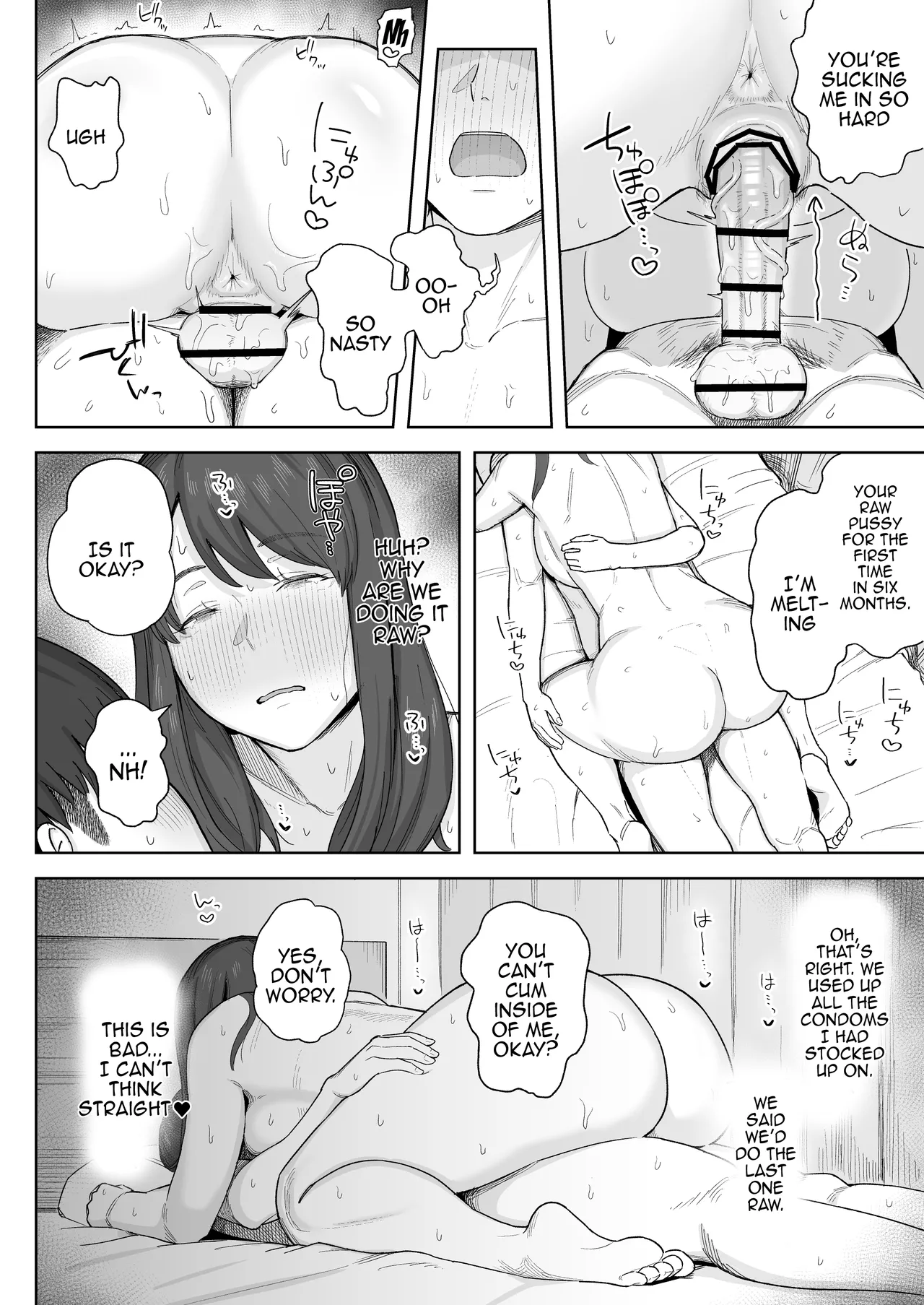 Yuuhan no Ato wa Oba-chan to... | After Dinner, My Aunt and I... page 25 original parody - milf big breasts hentai manga - read online free