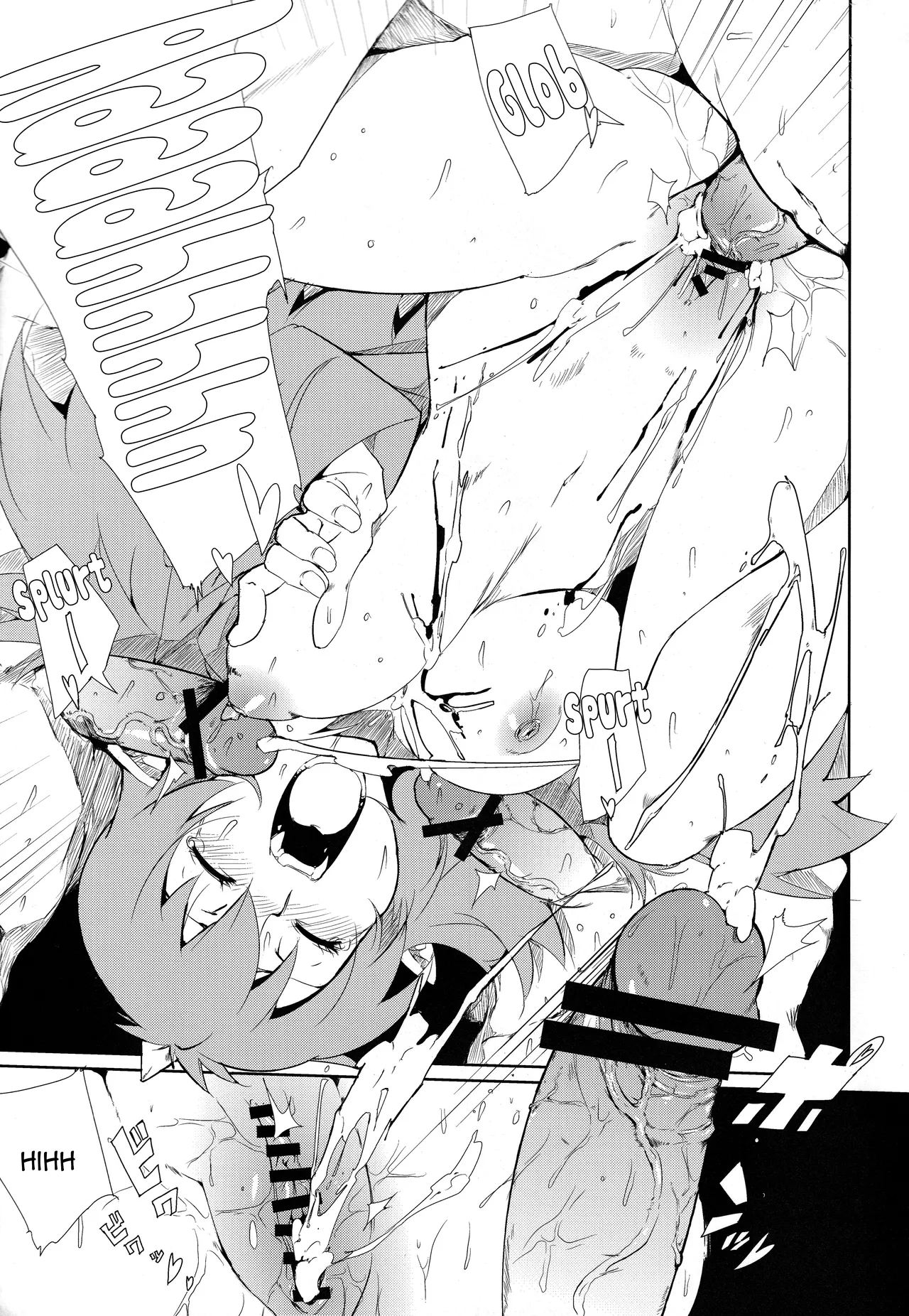 Densha de H - Page 14