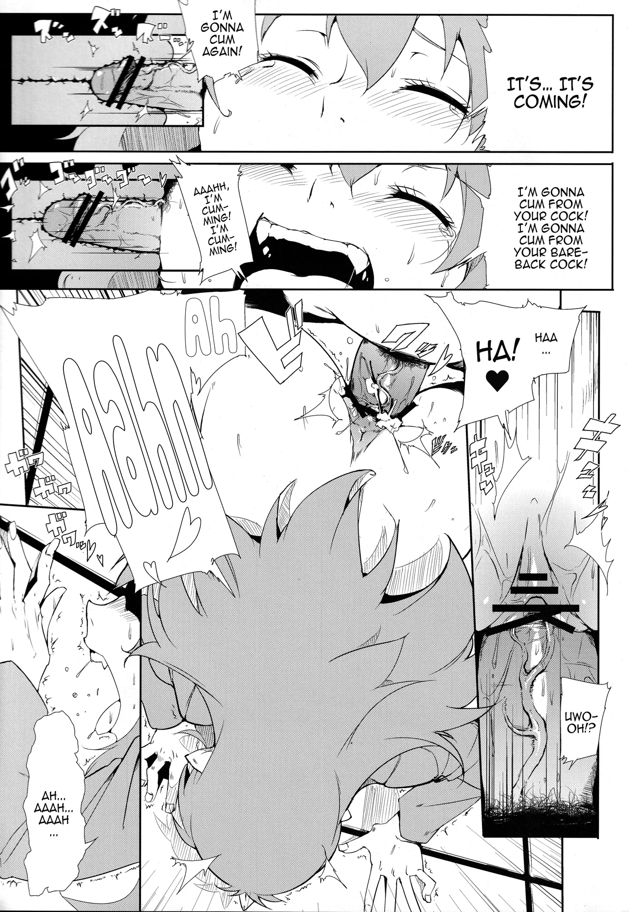 Densha de H - Page 8
