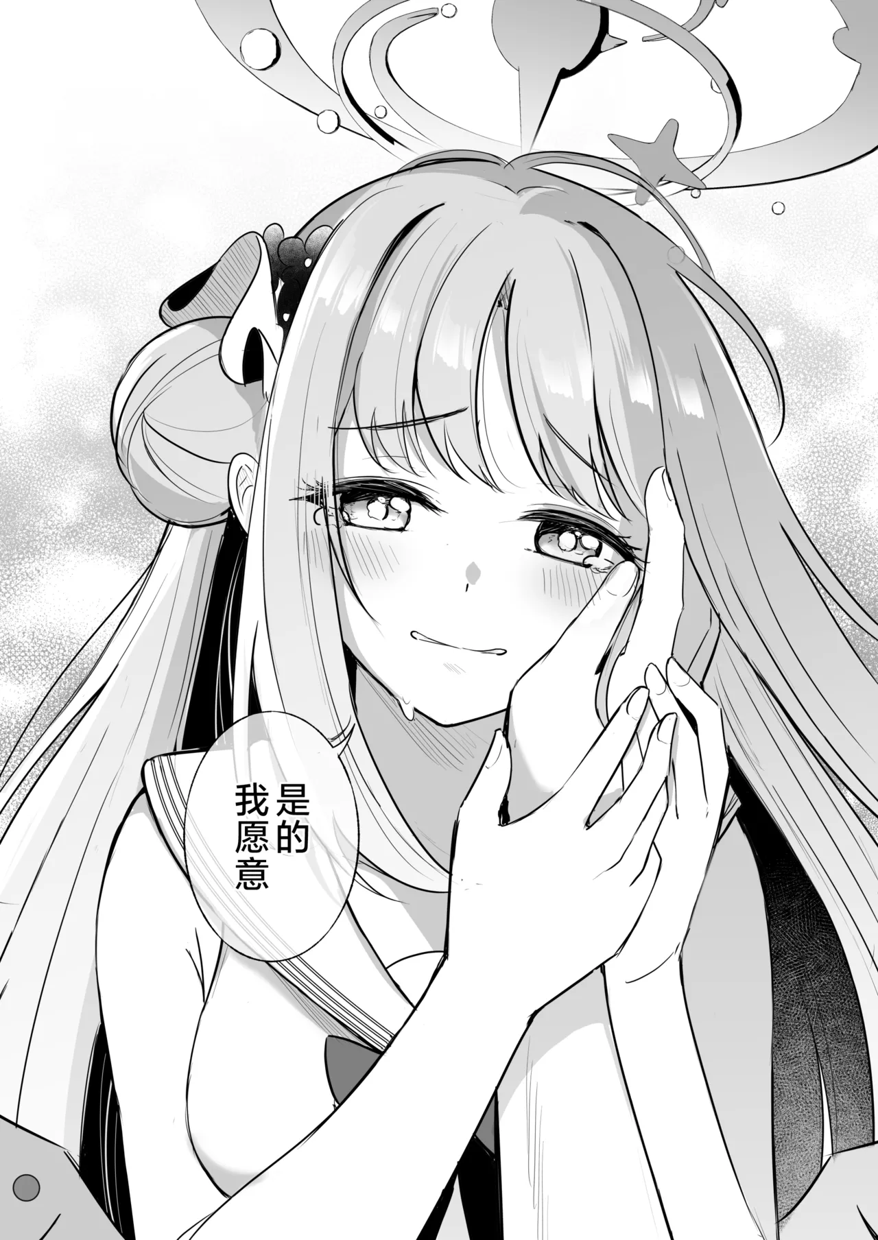 Sensei dake no Mondaiji | 只属于老师的问题儿童 page 37 featuring mika misono blue archive parody - wings sole female hentai manga - read online free