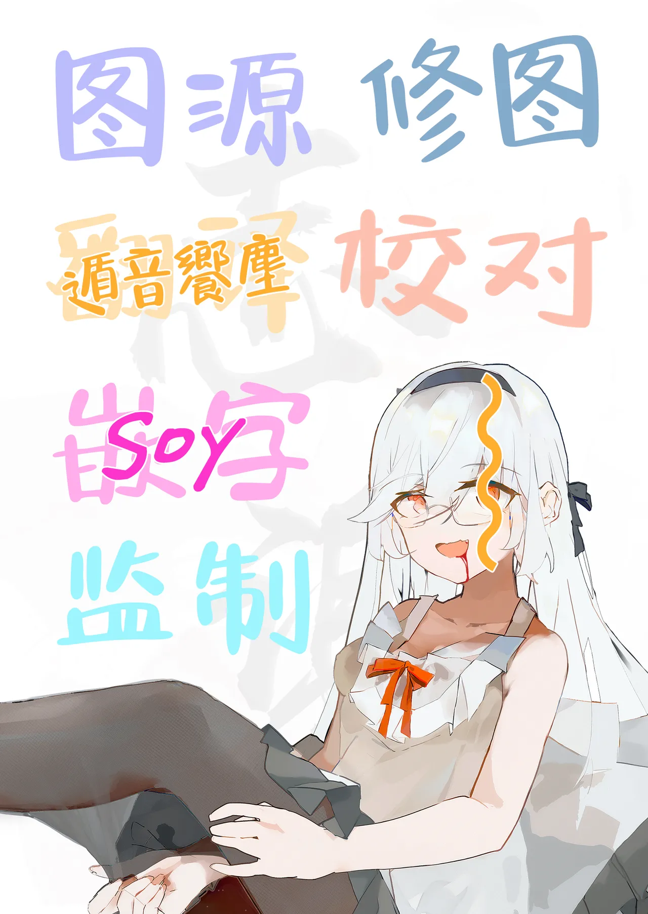 Sensei dake no Mondaiji | 只属于老师的问题儿童 page 41 featuring mika misono blue archive parody - wings sole female hentai manga - read online free