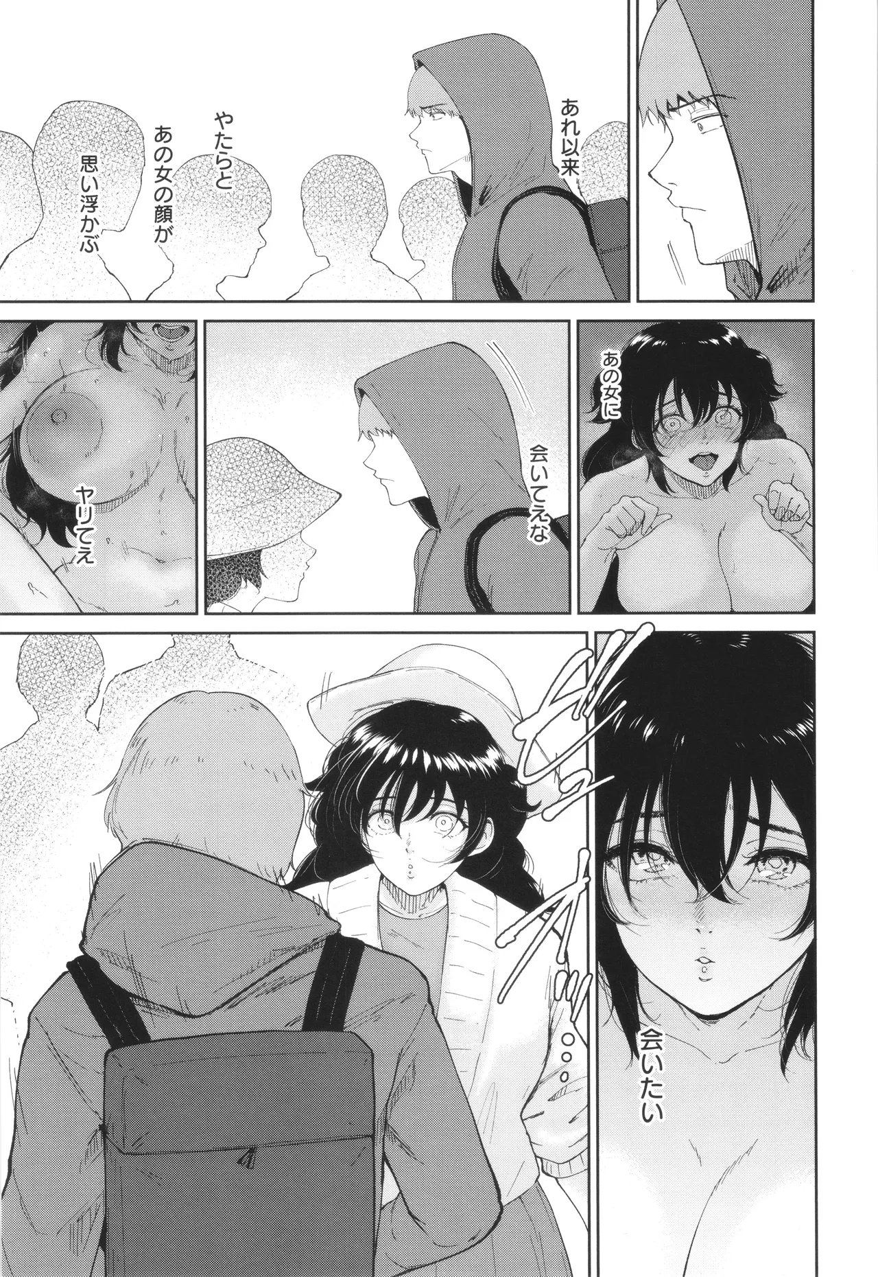Watashi wa Meinu page 192 - big breasts pregnant hentai manga - read online free