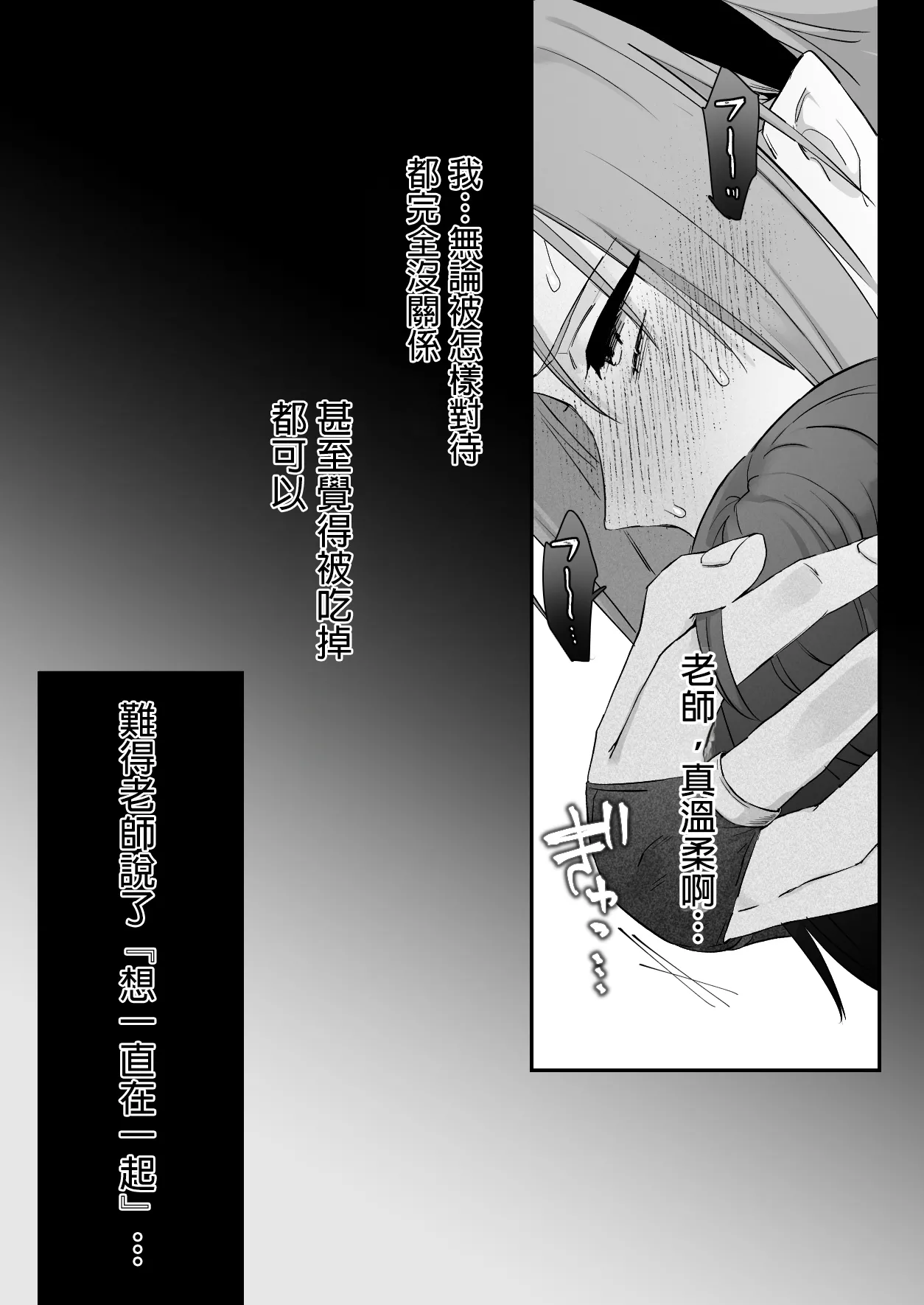 Sen Kitsune no Kai Neko 2 | 仙狐的寵物貓～贰～ page 59 original parody - handjob big breasts hentai manga - read online free