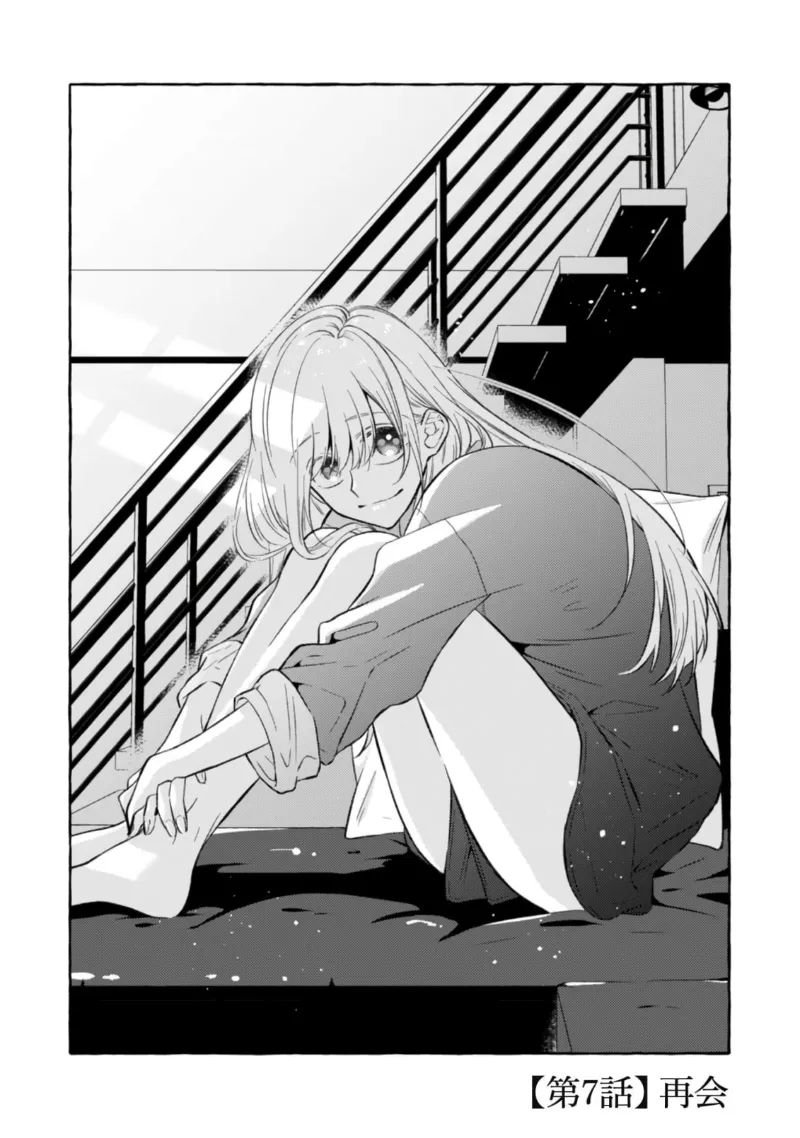 [Kotoko, Kamo] Sukui, SukuwareCh.1-21| 乞救之噬，覆食殆尽 Ch.1-21[Chinese] [橄榄汉化组] page 217 - story arc scanmark hentai manga - read online free