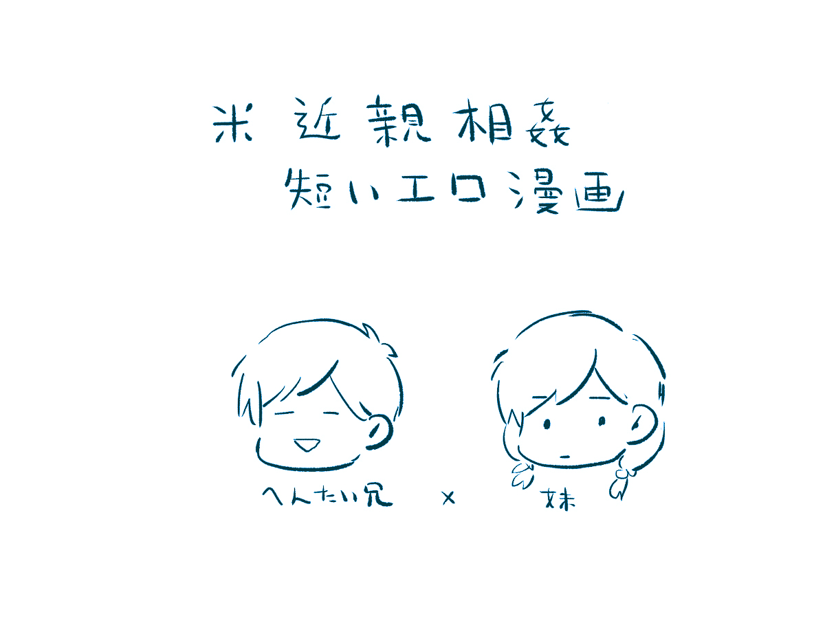 AniImo page 11 original parody - incest mosaic censorship hentai manga - read online free