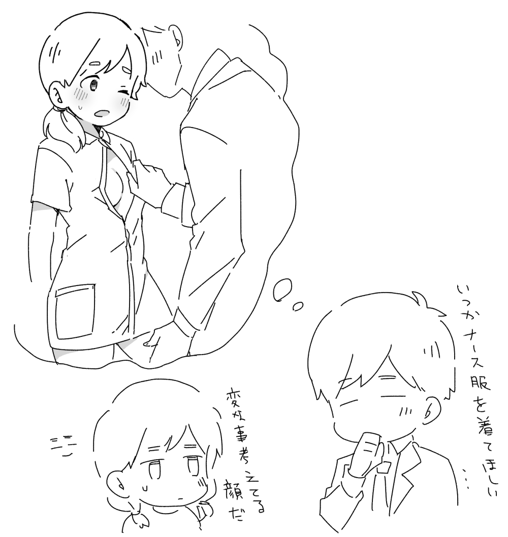 AniImo page 24 original parody - incest mosaic censorship hentai manga - read online free