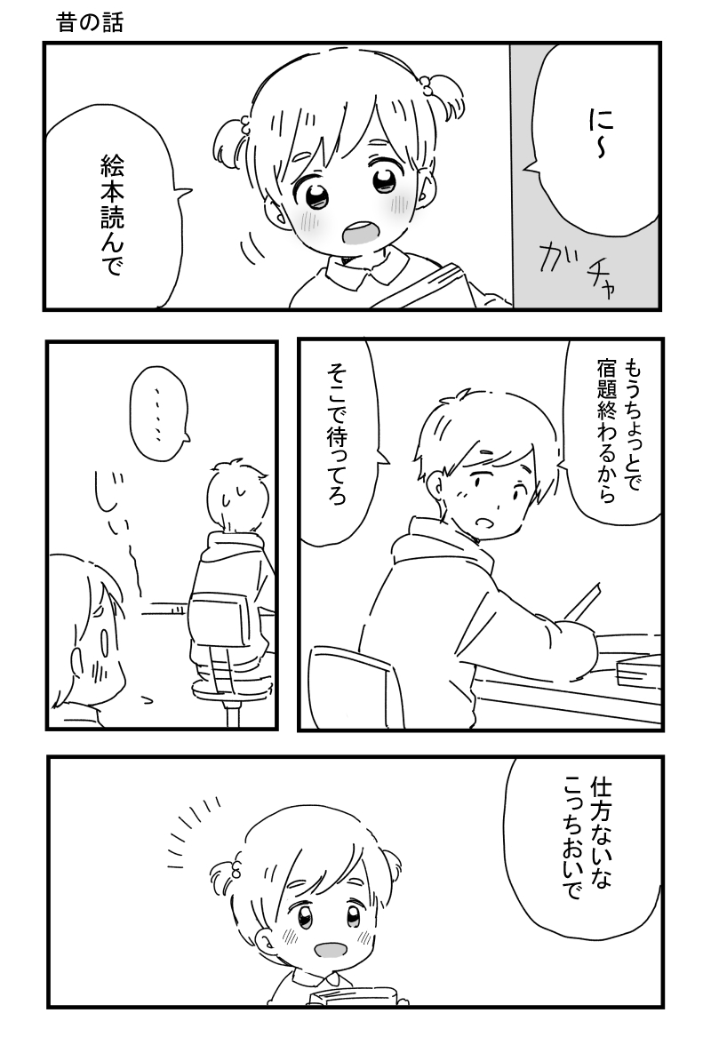 AniImo page 25 original parody - incest mosaic censorship hentai manga - read online free