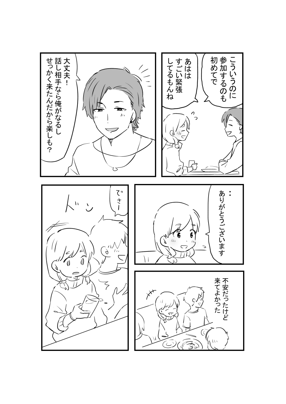 AniImo page 37 original parody - incest mosaic censorship hentai manga - read online free