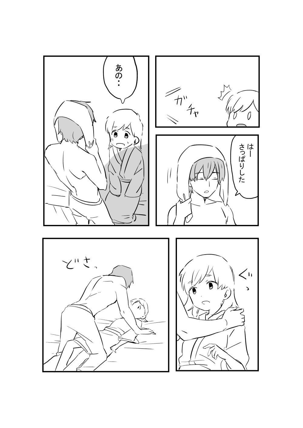 AniImo page 40 original parody - incest mosaic censorship hentai manga - read online free