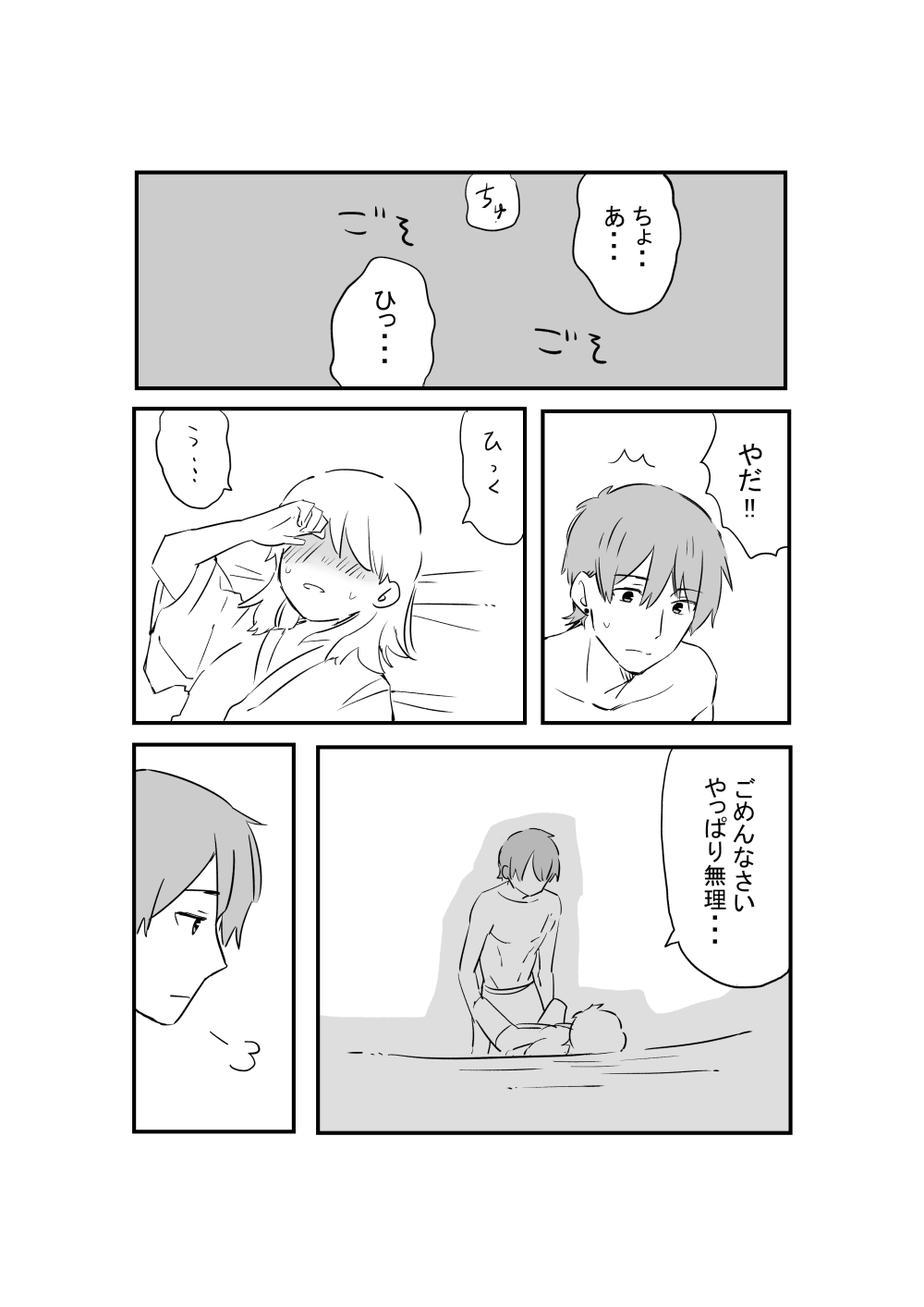 AniImo page 41 original parody - incest mosaic censorship hentai manga - read online free