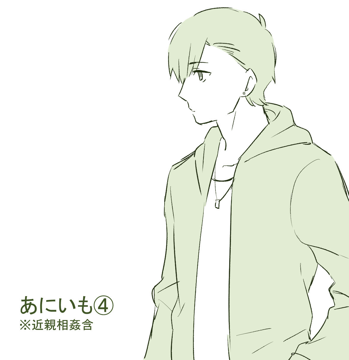 AniImo page 45 original parody - incest mosaic censorship hentai manga - read online free