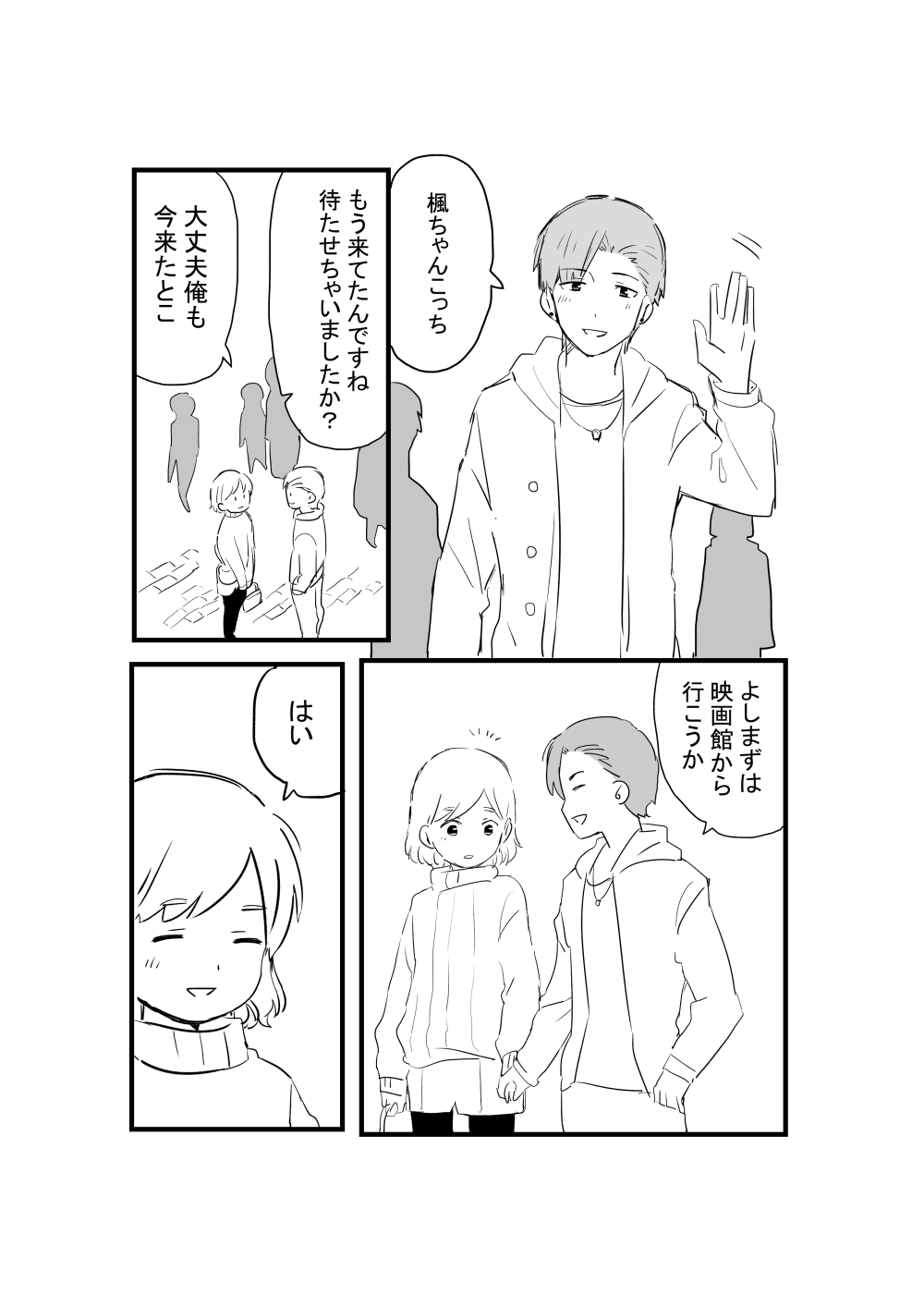 AniImo page 47 original parody - incest mosaic censorship hentai manga - read online free