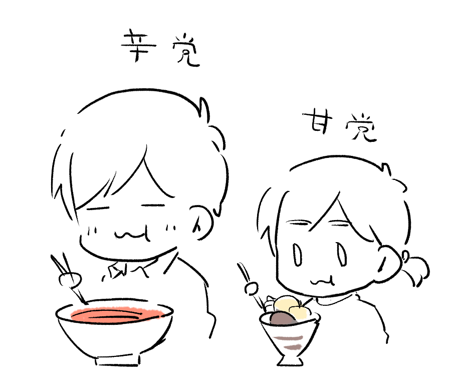 AniImo page 58 original parody - incest mosaic censorship hentai manga - read online free