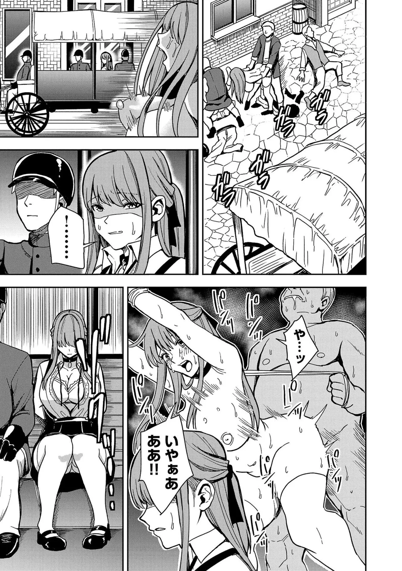 Tsuma Ka Shi Ka Haisen Koku No Onna Tachi vol 01 page 19 - big breasts nun hentai manga - read online free