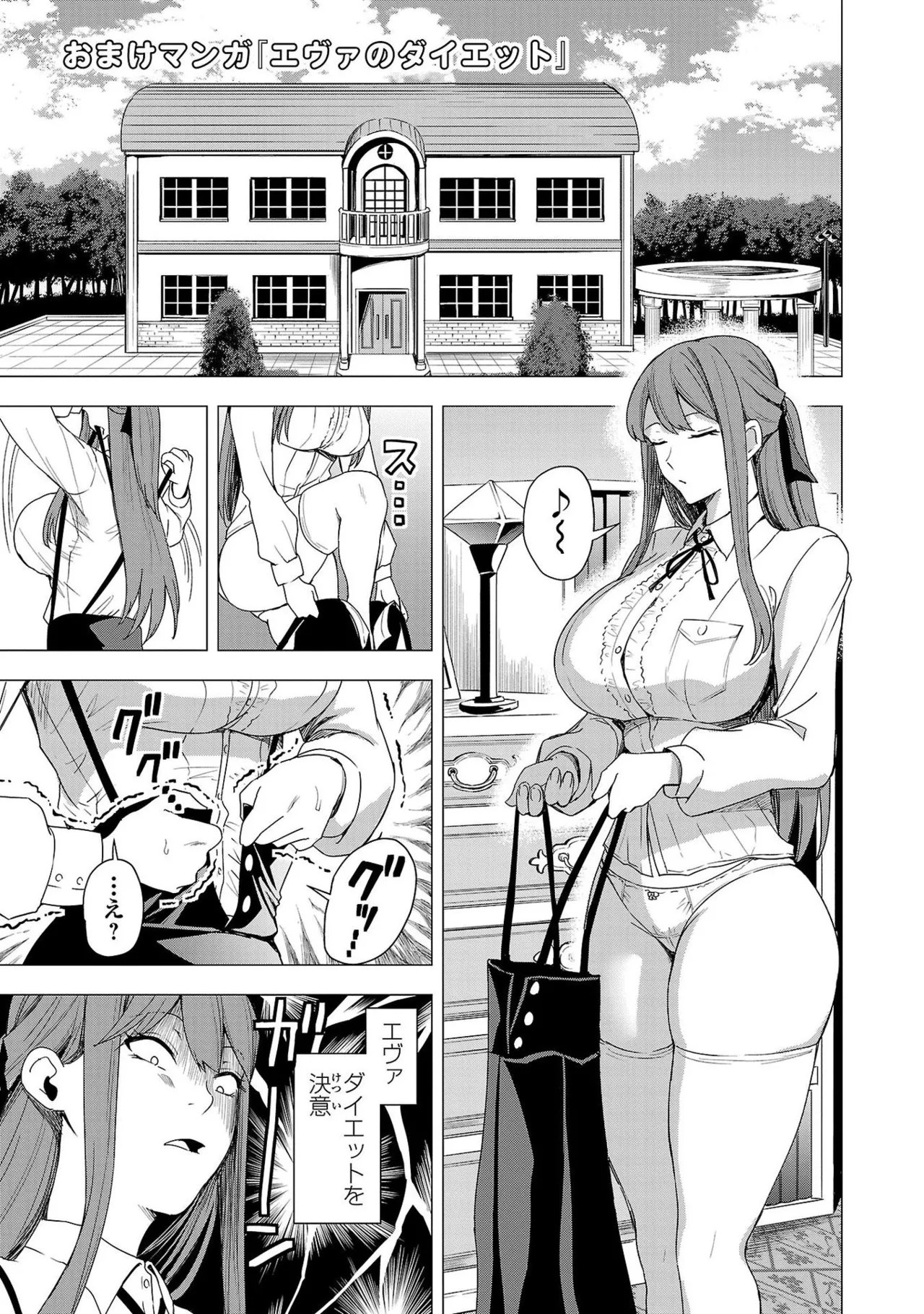 Tsuma Ka Shi Ka Haisen Koku No Onna Tachi vol 01 page 191 - big breasts nun hentai manga - read online free