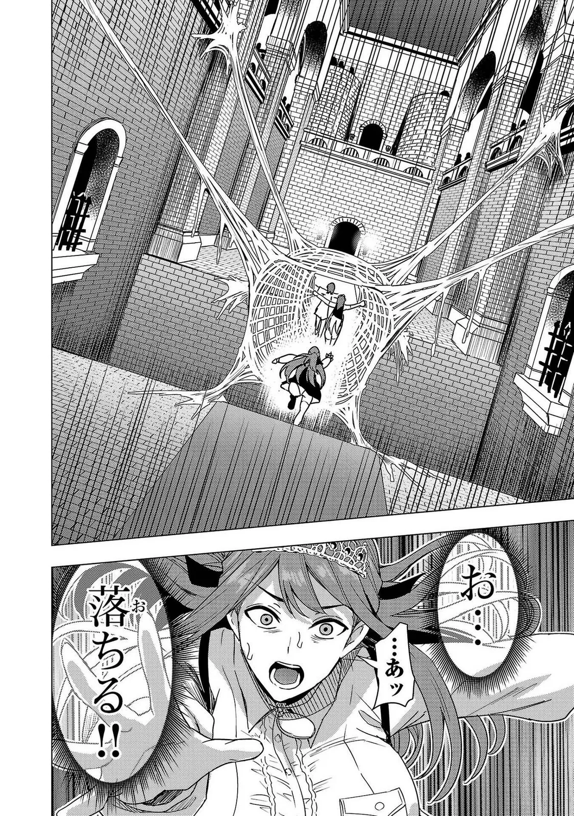 Tsuma Ka Shi Ka Haisen Koku No Onna Tachi vol 02 page 146 - big breasts nun hentai manga - read online free