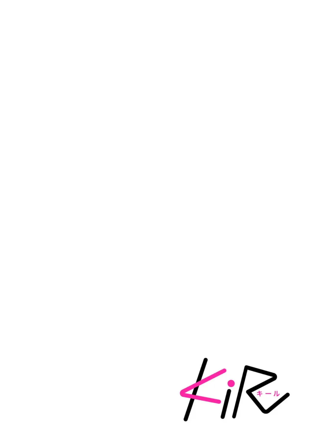 Ghost Pink Killer 3-6 - Page 38