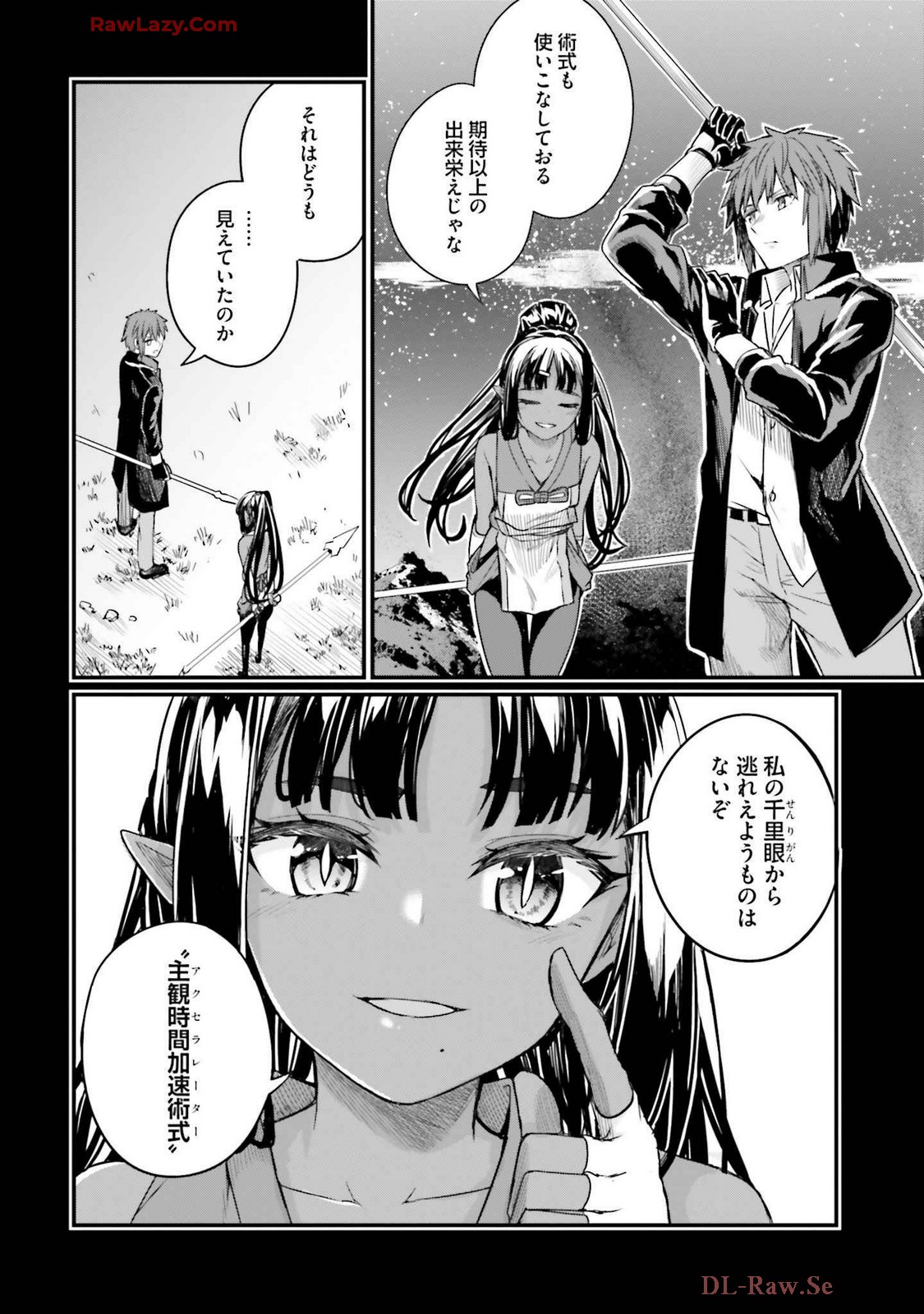 Osananajimi Ha Yami Ochi Seijo v03 page 100 - story arc dark skin hentai manga - read online free