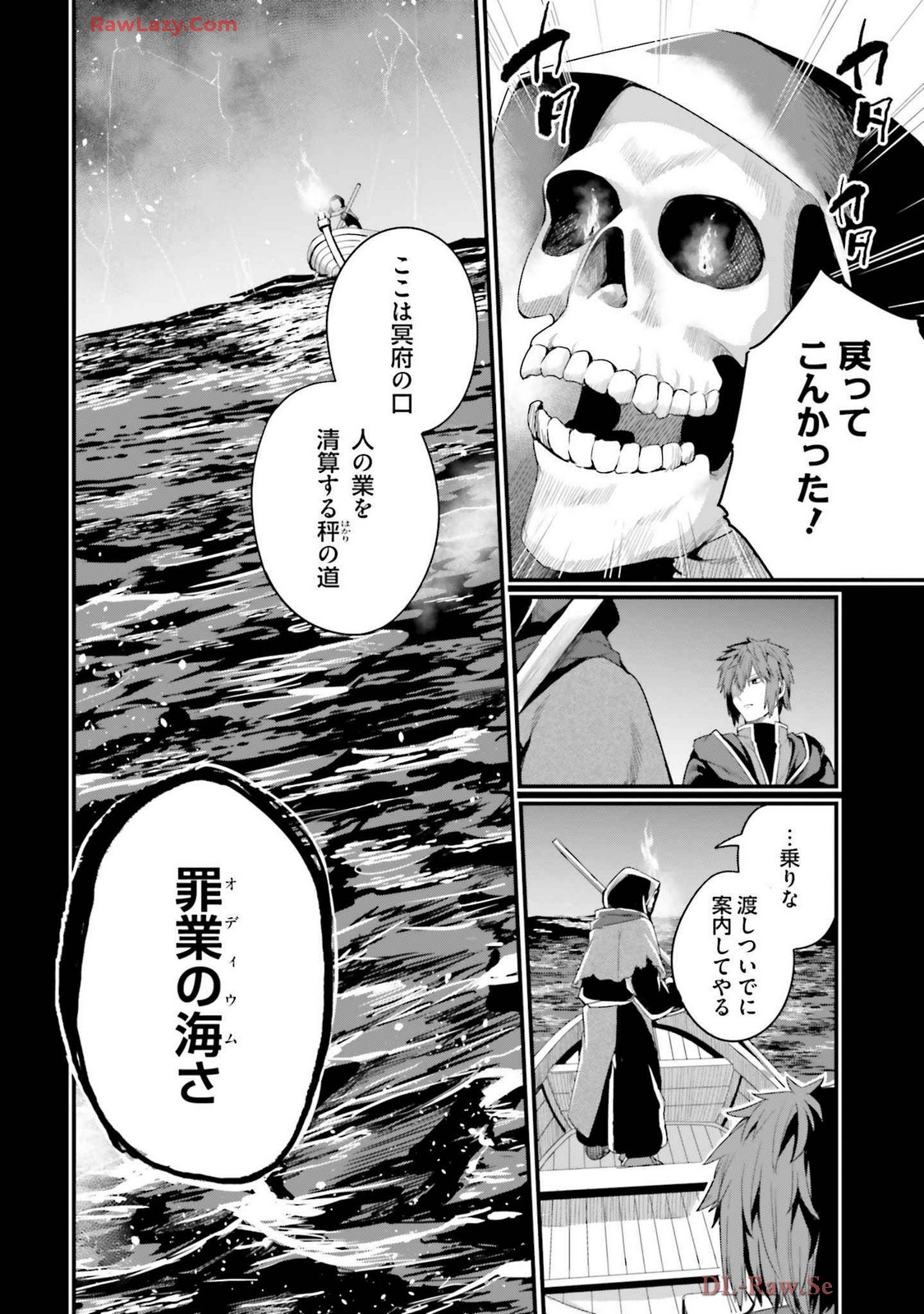 Osananajimi Ha Yami Ochi Seijo v03 page 12 - story arc dark skin hentai manga - read online free