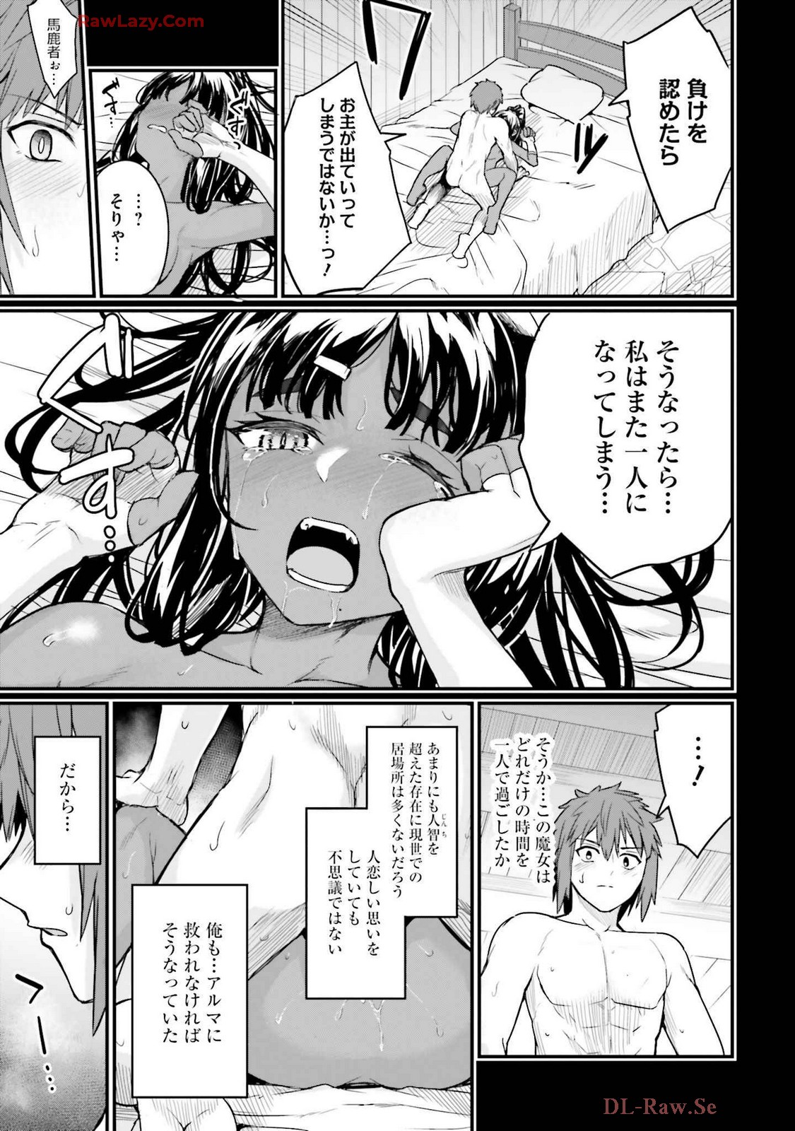 Osananajimi Ha Yami Ochi Seijo v03 page 127 - story arc dark skin hentai manga - read online free